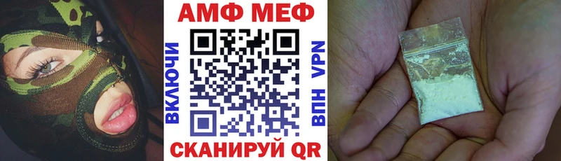 АМФ Розовый  Богданович 