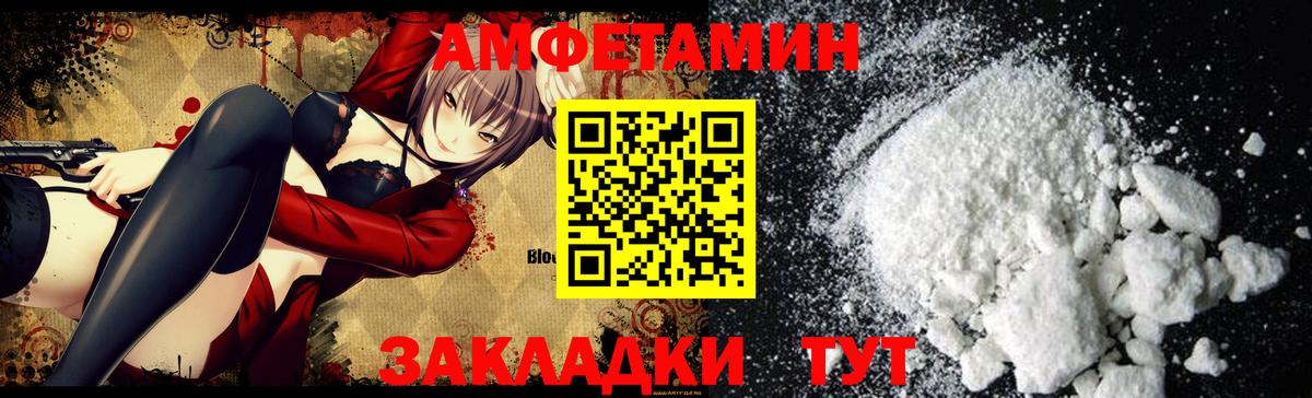 Богданович  АМФ Premium  АМФ  Вход с VPN 