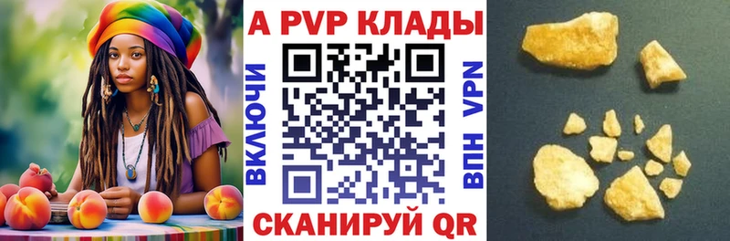 Alpha-PVP Crystall  Богданович 