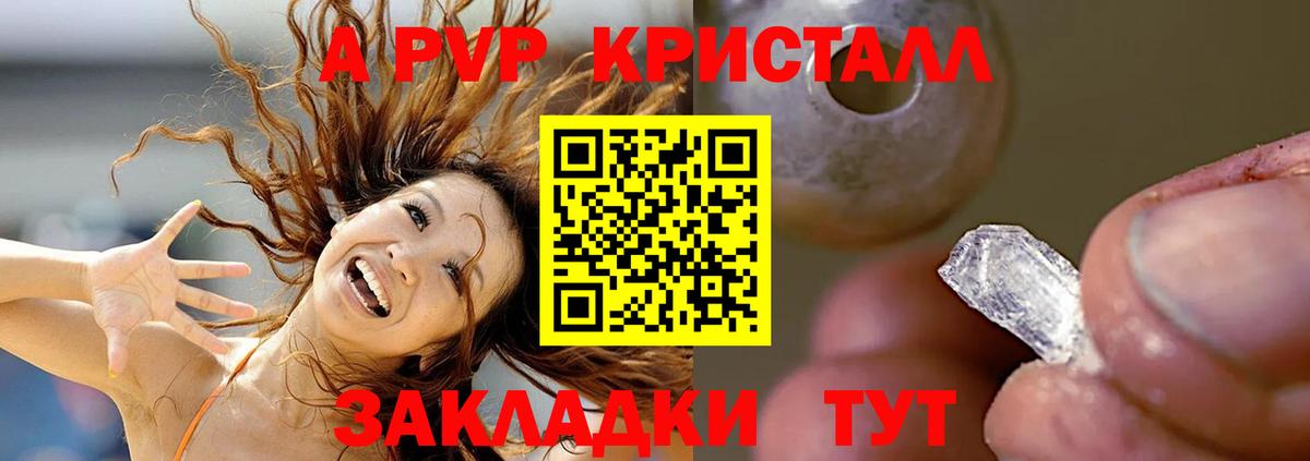 A PVP СК  Alpha PVP  Alfa_PVP СК  Богданович  магазин  наркотиков  Альфа ПВП VHQ  Вход с VPN 