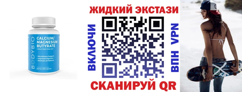 блэк спрут зеркало  Богданович  БУТИРАТ 1.4BDO 