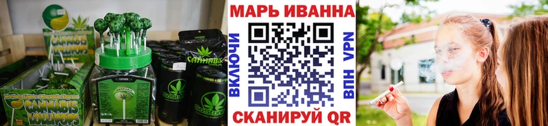 Canna-Cookies конопля Богданович