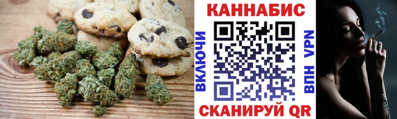 как найти наркотики  Богданович  Печенье с ТГК марихуана 