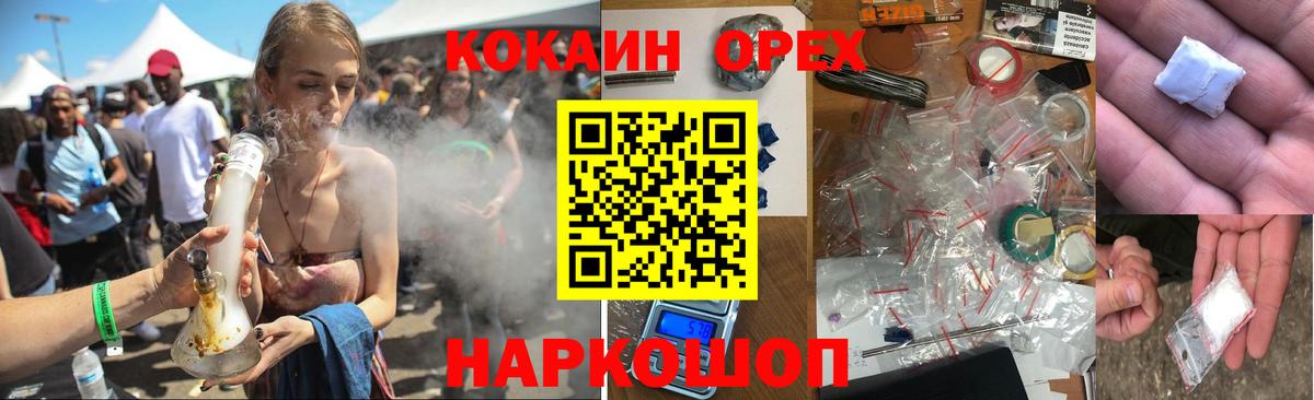 КОКАИН FishScale Богданович