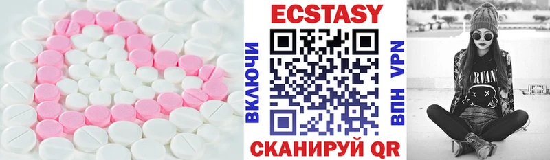 Экстази Cube Богданович