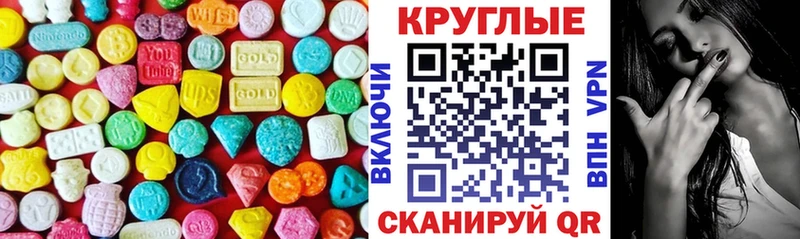 Ecstasy louis Vuitton  Богданович 