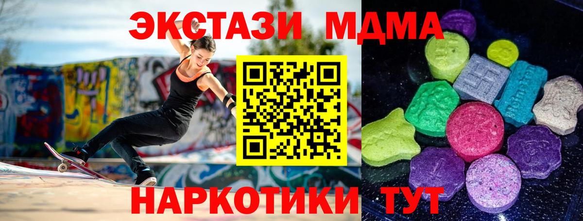 Ecstasy  ЭКСТАЗИ louis Vuitton  ЭКСТАЗИ таблы  Вход с VPN  Богданович 