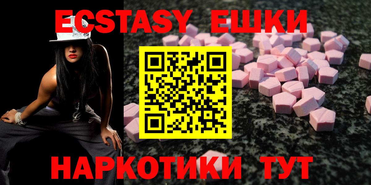Ecstasy TESLA Богданович