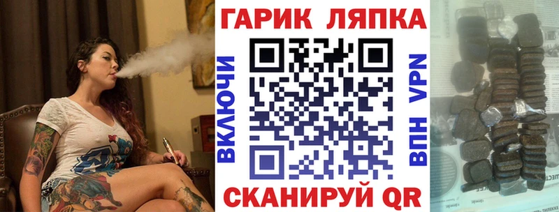 ГАШ Cannabis  Богданович 