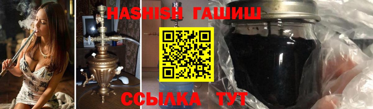 ГАШ Cannabis Богданович