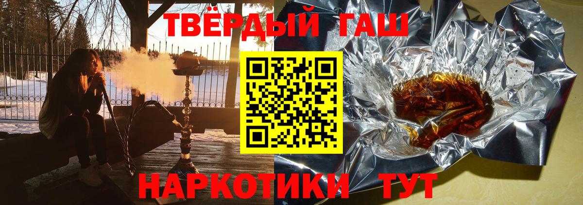 ГАШ Изолятор  Богданович  Гашиш ice o lator 