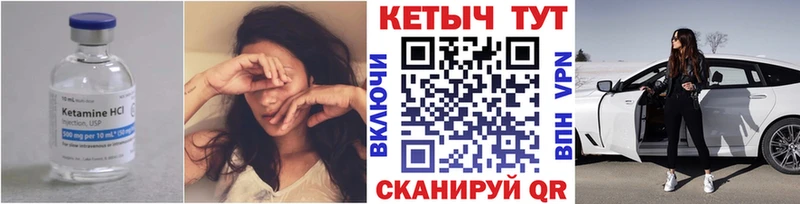 где продают   Богданович  МЕГА зеркало  Кетамин ketamine 
