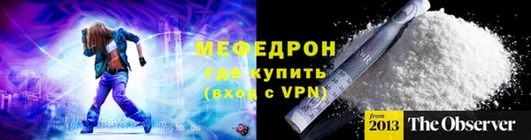 прущий лед Протвино