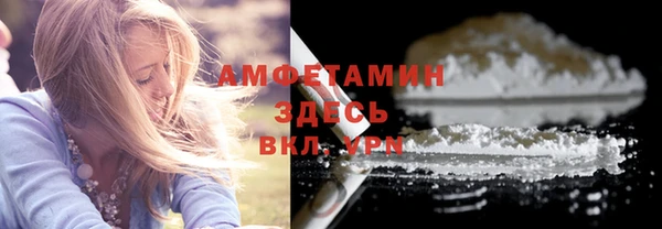 кокаин VHQ Дедовск