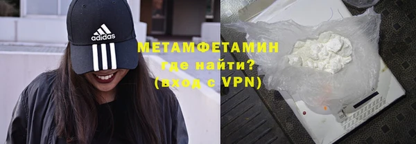 прущий лед Протвино