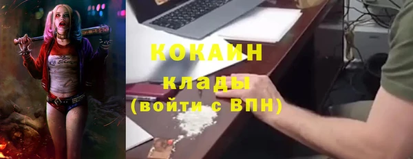 COCAINE Приозерск