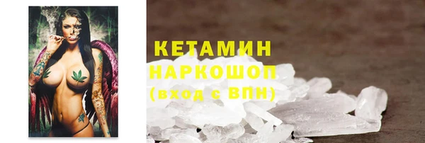 прущий лед Протвино