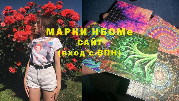 кокаин перу Покров