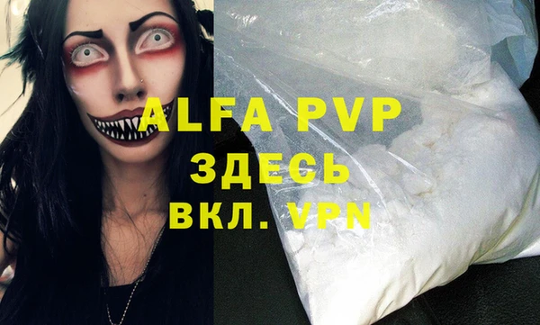 COCAINE Приозерск