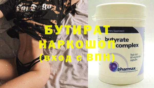 прущий лед Протвино