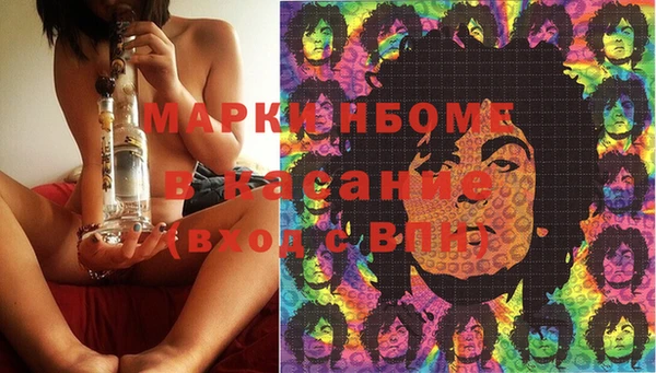 прущий лед Протвино