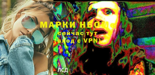 прущий лед Протвино