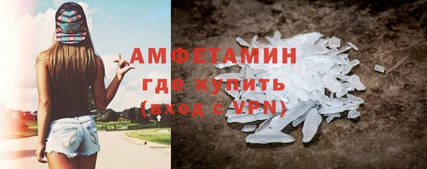кокаин VHQ Дедовск