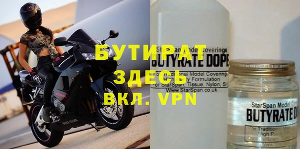 прущий лед Протвино