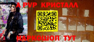 индика Балашиха