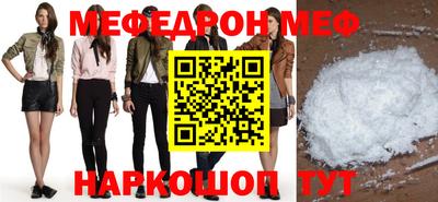 спайс Балаково