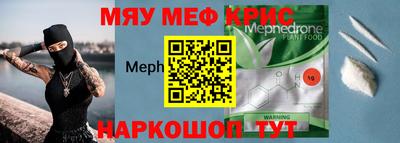 спайс Балаково