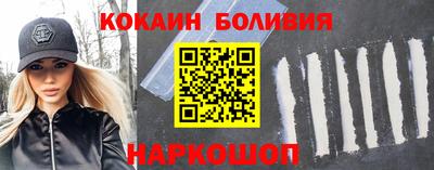 спайс Балаково