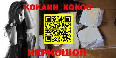 соль курить ск Апшеронск