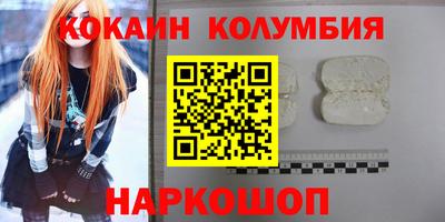 прущие крисы Абинск