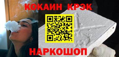 индика Балашиха