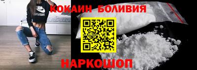 спайс Балаково