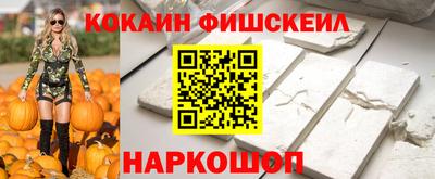 соль курить ск Апшеронск