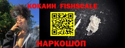 MESCALINE Апрелевка