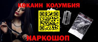 спайс Балаково