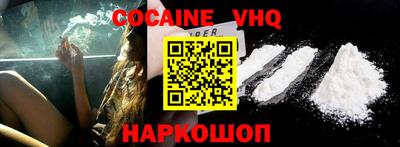 соль курить ск Апшеронск