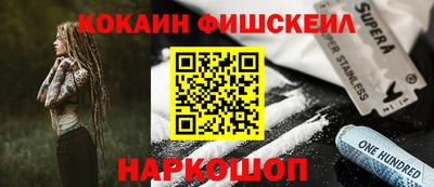 спайс Балаково