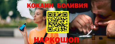 индика Балашиха