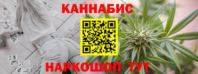 спайс Балаково
