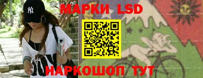 индика Балашиха