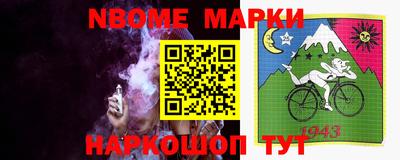 MESCALINE Апрелевка