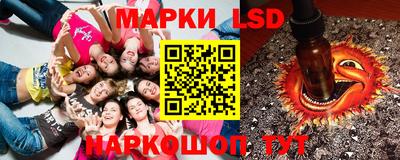 спайс Балаково