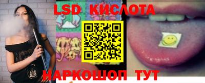 спайс Балаково