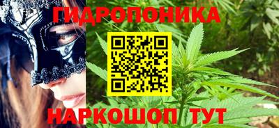 спайс Балаково