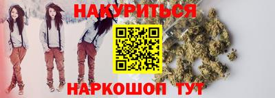 соль курить ск Апшеронск