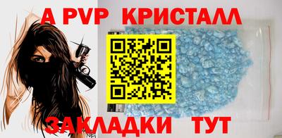индика Балашиха